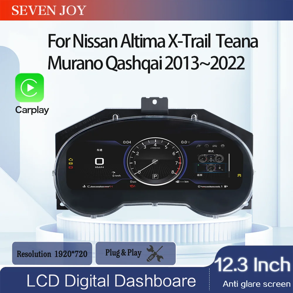 Para Nissan Teana, Murano, Pathfinder 2013~2022, Pantalla Digital de Rendimiento, Tablero de Instrumentos LCD, Velocímetro, Información Virtual del Vehículo 1