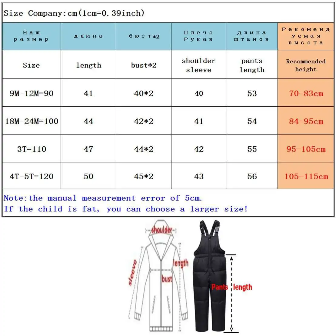 Down Jacket Children Jackets Girls Coat 2pcs Set Baby toddler Girl kids clothes autumn winter + jumpsuit Warm coat Infant snowsuit 0-6Year