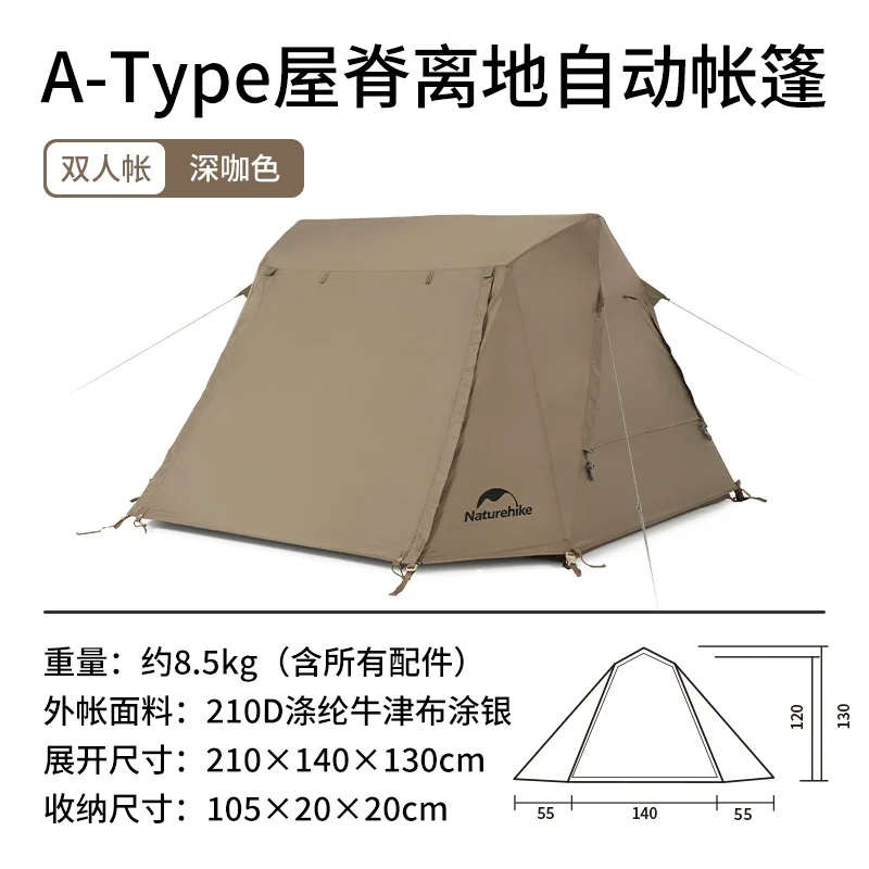 Double tent