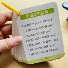 

People's Education Edition Mathematical Formulas Card Mathematical Calculation Rules Memory Card Basic Knowledge Libros Livros