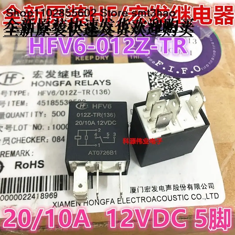 

HFV6 012Z-TR 12VDC 5PIN 20A