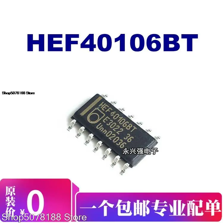 

10pieces HEF40106BT