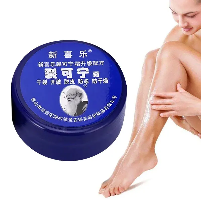 Herbal Anti Crack Foot Cream Oil 33g