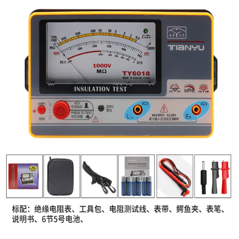 TY601760186045 pointer insulation resistance tester shaker megohmmeter leakage detection