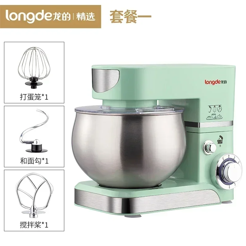 Household Small Multifunctional Chef Machine: Dough Mixer, Cream Whipper, Liquid Stirrer - Commercial Grade Automatic 6