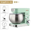 Household Small Multifunctional Chef Machine: Dough Mixer, Cream Whipper, Liquid Stirrer - Commercial Grade Automatic 6