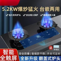 Smart touch screen on clamshell gas stove anti-dry burning fierce fire gas stove household natural gas liquefied  long timing