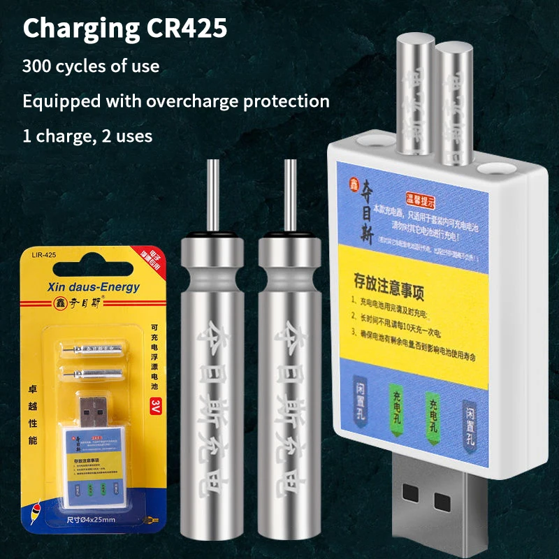 Float Rechargeable Battery CR425 USB Charger Charge Accessories Fishing One Piece Swimsuit Fishing Alarm Bite Indicator