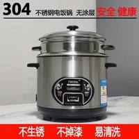 PQKERQE Cuiseur à riz en forme demi-boule avec grande capacité de 2 L, pot intérieur en acier inoxydable 304, adapté à la maison pour 3-4 personnes 4