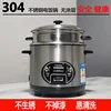 PQKERQE Half-Ball Shape Rice Cooker with 2L Large Capacity, 304 Stainless Steel Inner Pot, Suitable for 3-4 Person Household 4