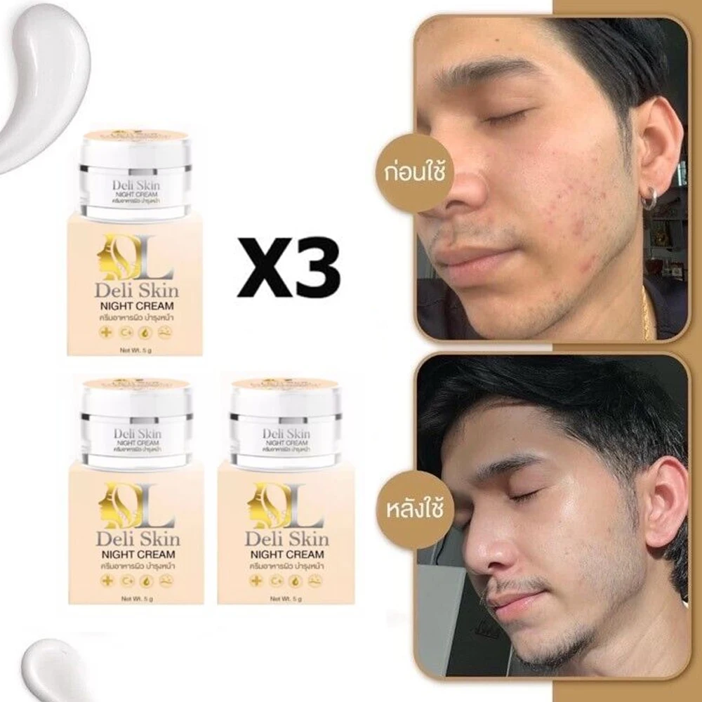 

3x DL SKIN Night Cream Reduce Wrinkles Acne Scars Freckles Dark Spots Dull Skin Moist Smooth Brighten White Skin For Men Women