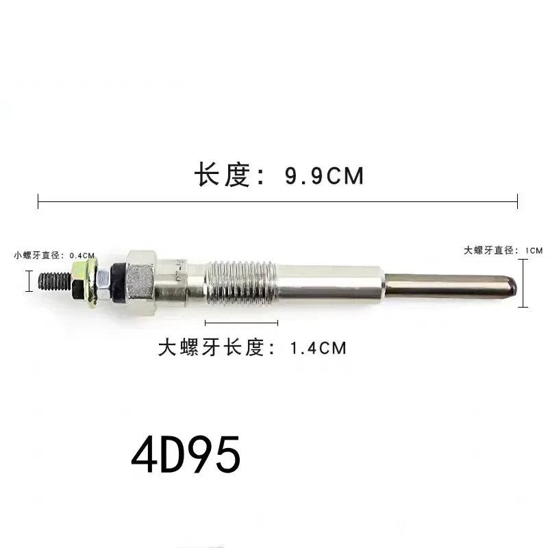 굴삭기 액세서리 예열 Komatsu PC60 130 200-5 -6 -7 4D95 6D95 엔진