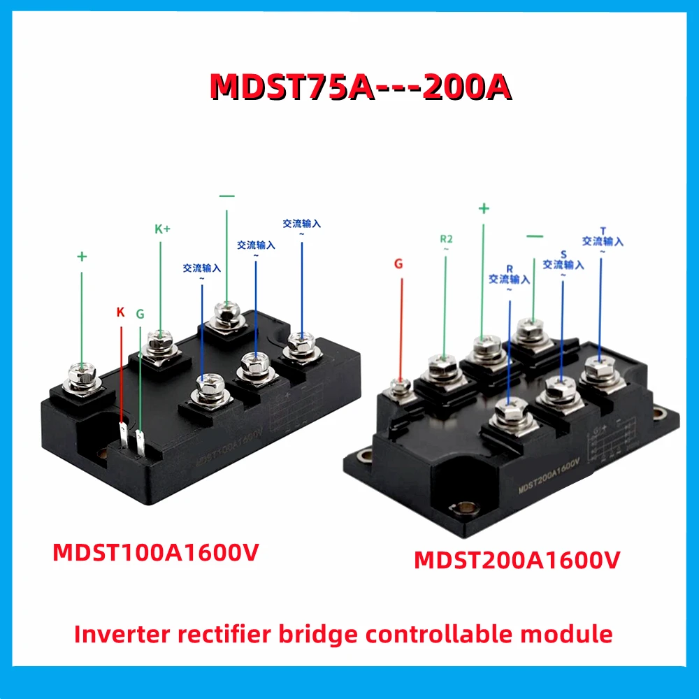 ̸ ι , 3   긮 ι, MDST75A, MDST100A, MDST150A, MDST200A, 1600V