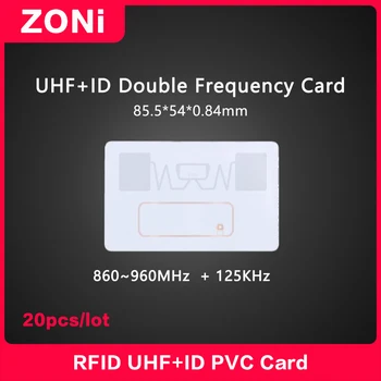 RFID UHF + ID 이중 주파수 태그, 전자 라벨 H3 외계인 장거리 20 개, 18000-6C 860-960MHz + 125KHz T5577 PVC 카드