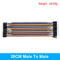 20CM male to male