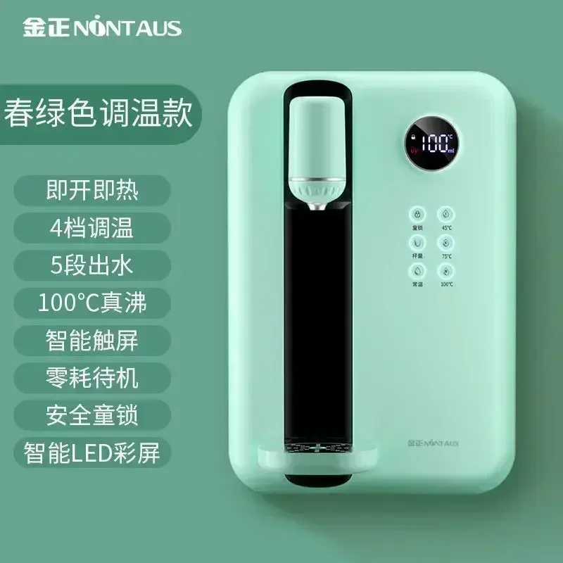 Green  220v