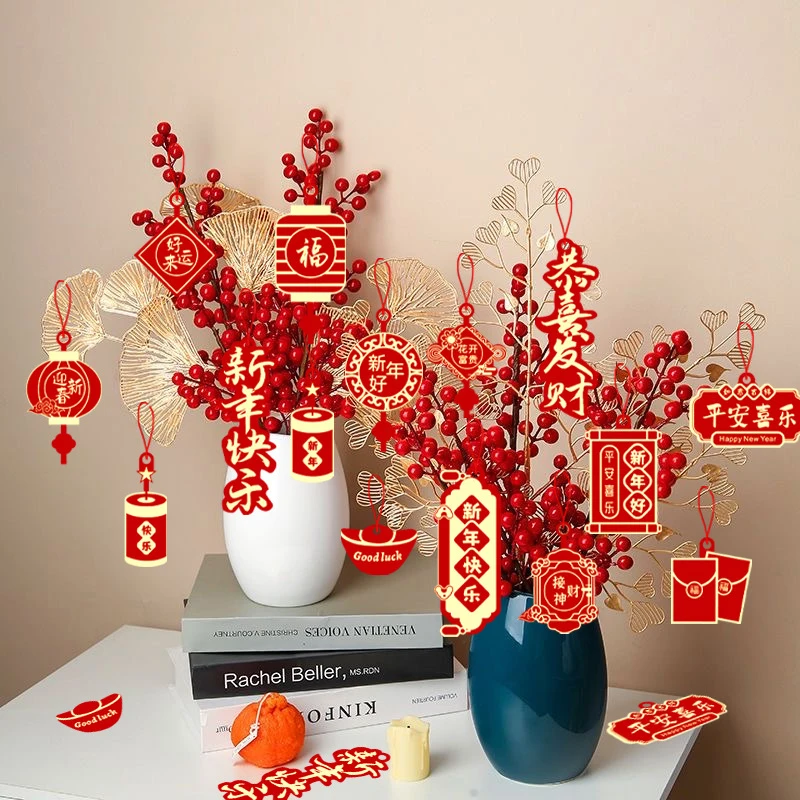 

16/17/18pcs New Year Pendant 2023 Spring Festival Hanging Ornaments Pendant Chinese New Year Decoration Supplies