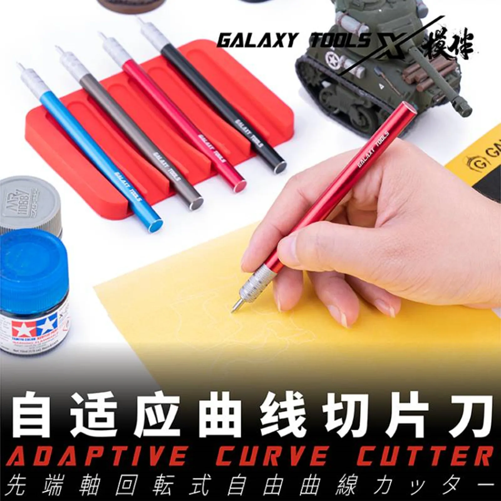 

Galaxry T09A13-T09A16 Adoptive Curve Cutter Model Tool 360 Degree Model Knife for Gundam Model Kit Tools
