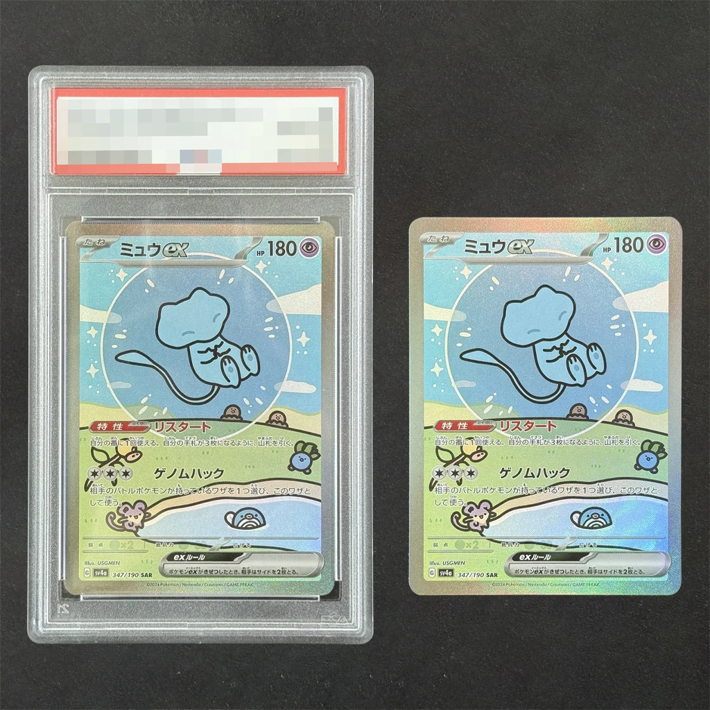 Diy Japanese Pokemon Mew Ex Rating Collection Card Self made Sv4a Special  Art Rare Mew Graded cards Anime Card Gift - AliExpress, image size:1024x1024