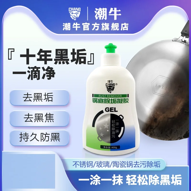 CHANO Rust Remover-Removing BLACK, Polishing and Refreshing your Steel Kits