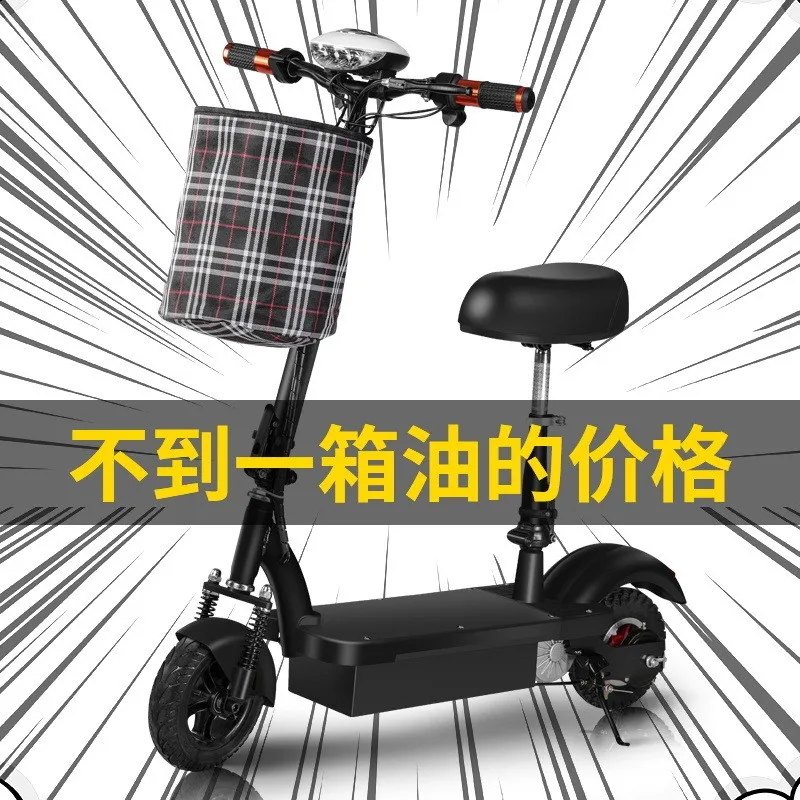 електро самокат Adult Folding Electric Scooter Mini-office Scooter