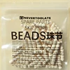 DIY  jump rope beaded [ 2CM X 6.5MM PVC SOFT ]  colorful beads SOFT BENDABLE PVC 2CM TUBE BEAD BEADING material spart parts 5
