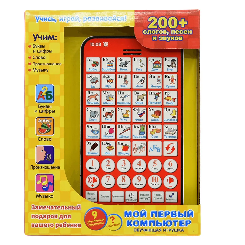 New Multi Functional Russian Learning Pad Kids Tablet Numbers Letters Shapes Early Education Toy for Russia Children Baby Laptop 2
