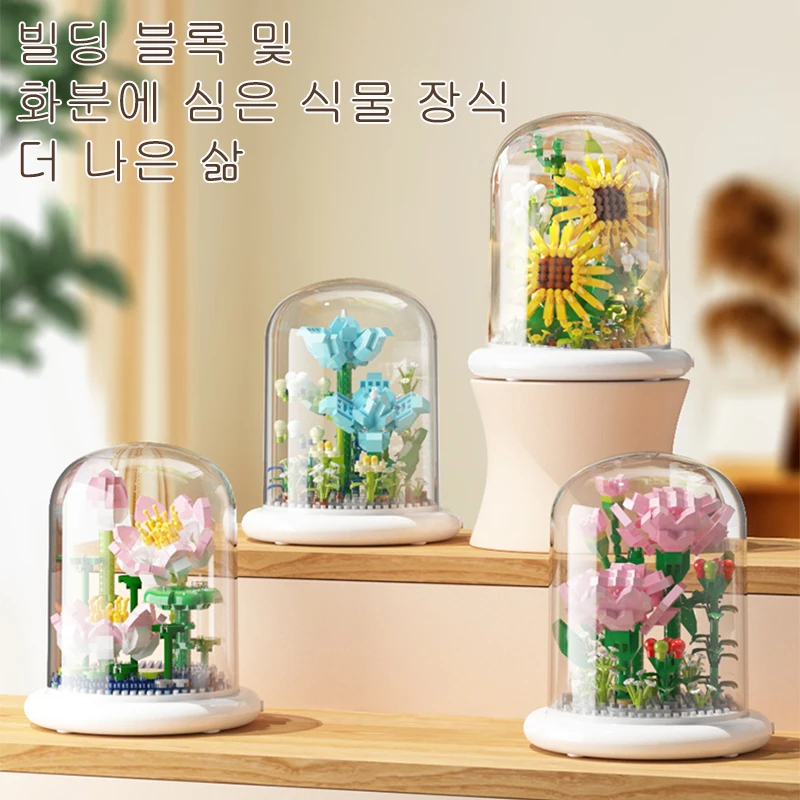 어린이용 창의적인 꽃 빌딩 블록 키트, 조명 장난감, 영원한 꽃, 어린이 퍼즐 조립, 부케, 로맨틱 장식품