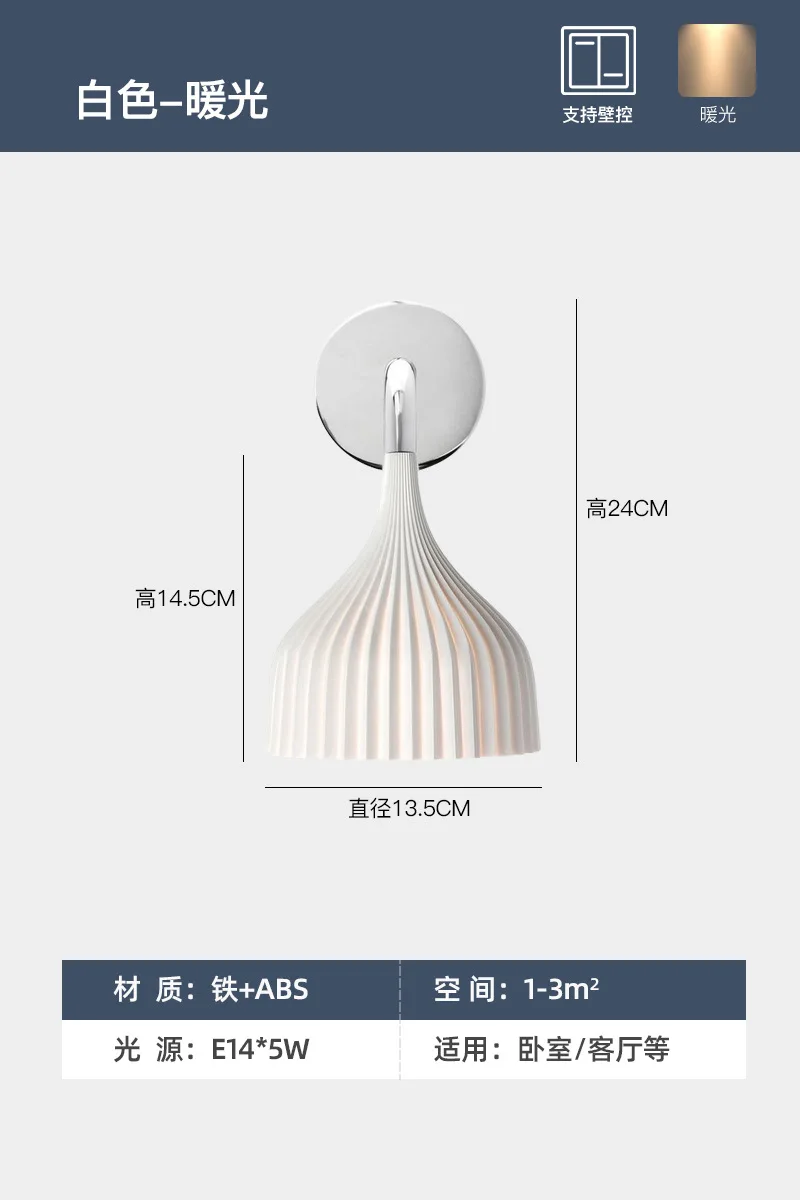 Lampada Da Parete Kartell Lampada Da Comodino Per Camera Da Letto Ltalian Lampada Da Parete Per Soggiorno Creativo Lampada Da Parete Per Studio Retrò 