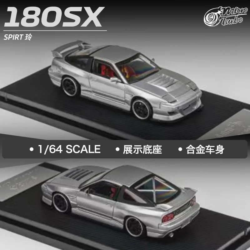 1/64 Jada Toys ① 180SX？ Retro 2004 Jada Toys Initial D Diecast Metal Car Nissan Sil