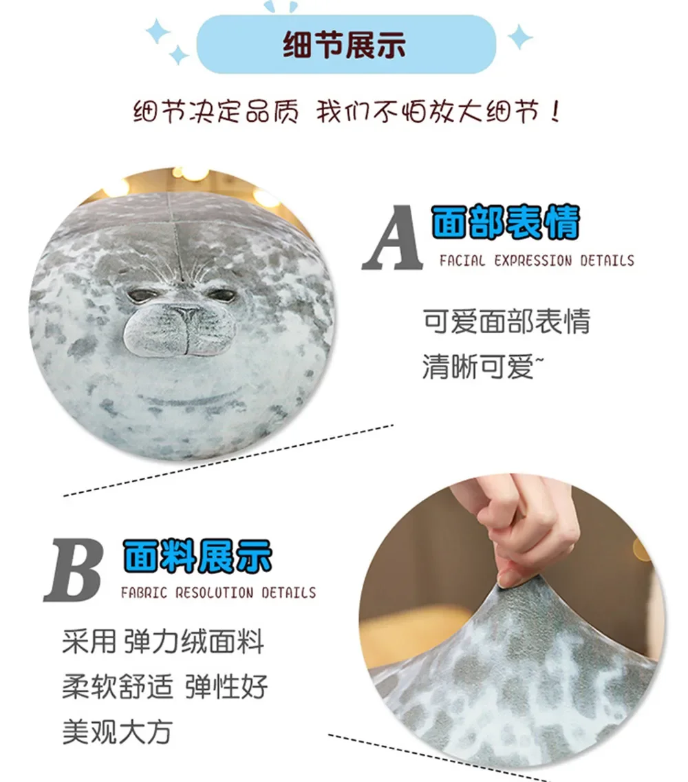 Neue Angry Blob Seal Kissen Chubby 3d Neuheit Seelöwe Puppe Plüsch Stofftier Baby Schlafen Werfen Kissen Geschenke Für Kinder Mädchen – Detail 16