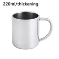 220ml-thickening