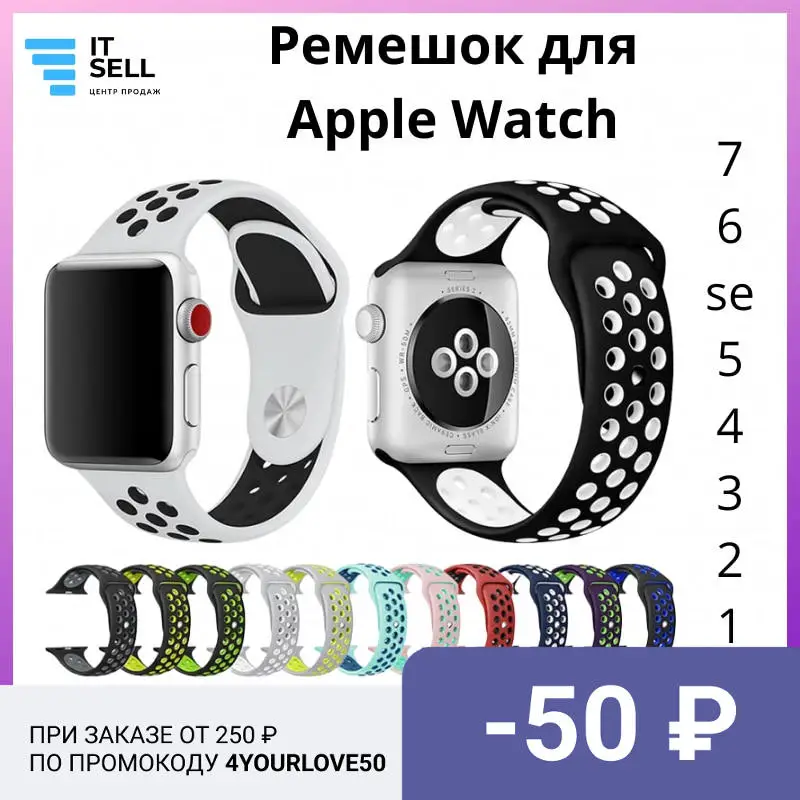 Ремешок силиконовый для Apple Watch 38mm/40mm/41mm Series 1/2/3/4/5/6/7 в стиле Nike Sport Pride | Наручные