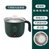 Multi-functional non-stick electric cooking pot quick hot pot dormitory home instant noodles students cooking electric pot 6
