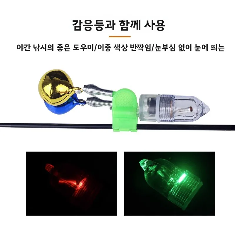 순수 구리 낚시 벨 고감도 야간 조명 알람 벨 바다 낚싯대 및 캠핑 장비용 회전 방지 나선형 디자인