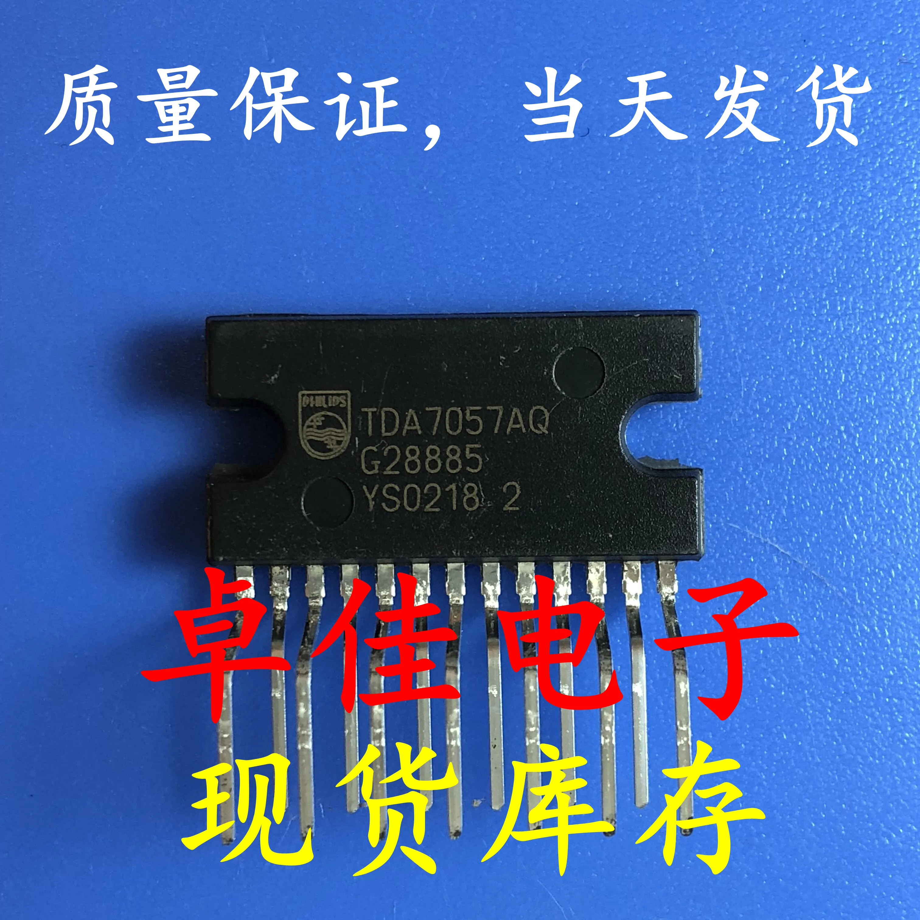 

30 шт. оригинальная новая фотовспышка TDA7057AQ