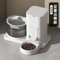 2-in-1 Anti-Tip Pet Feeder & Water Fountain, Automatic Circulating Water Bowl for Cats Dogs, Non-Spill Food & Water Dispenser 3