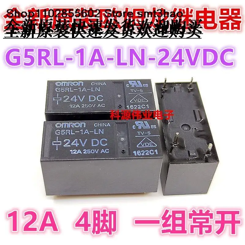 

G5RL-1A-LN 24VDC 4PIN 12A DC24V 115F-024-1HS1