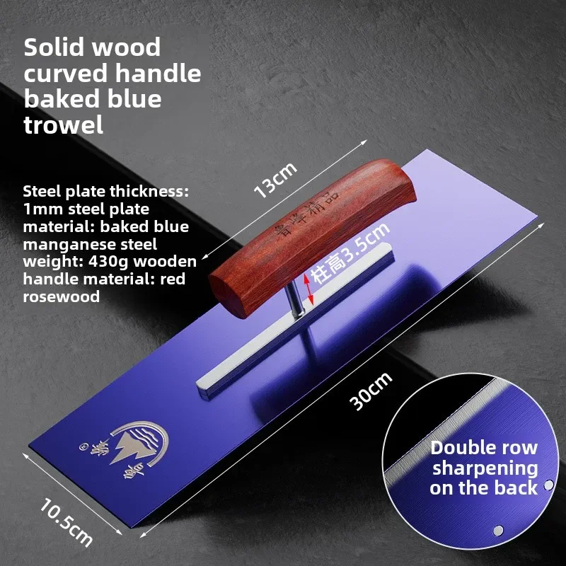 Plastering Board Scraping Putty Iron Plate Plastering Knife Baking Blue Stainless Steel Lengthened Mud Spatula Tiling Tools