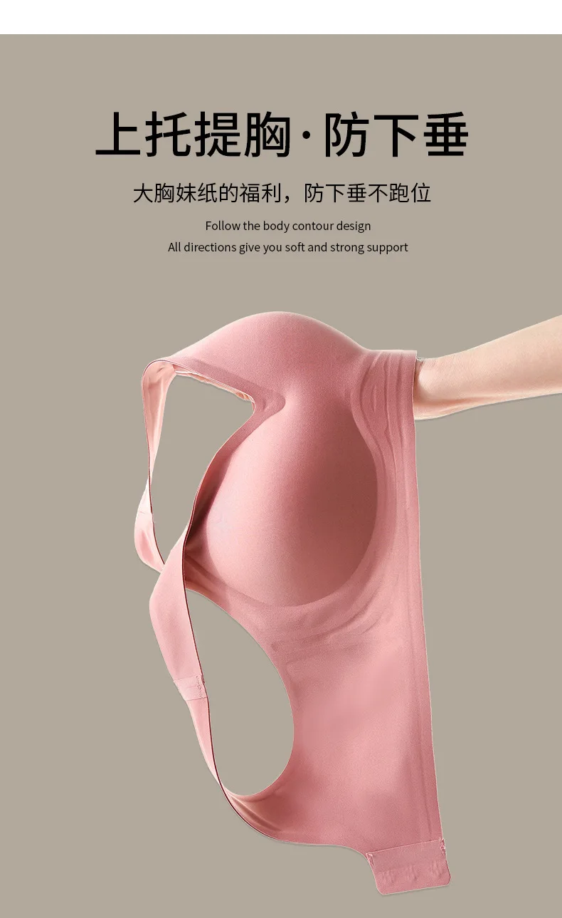 Large Size No Trace Beautiful Back Bra Integrated Tube Top Underwear Thin Section Big Breasts Show Small Bra Female women lingerie women underwear women bras