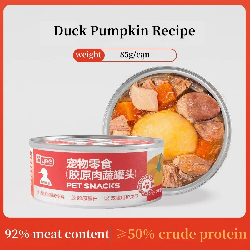 Full Price Dog Snack Canned Fresh Meat Fattening Wet Food Egg Yolk Chicken Heart Puppy Duck Pumpkin Pet Snacks Happy Dog Feeding