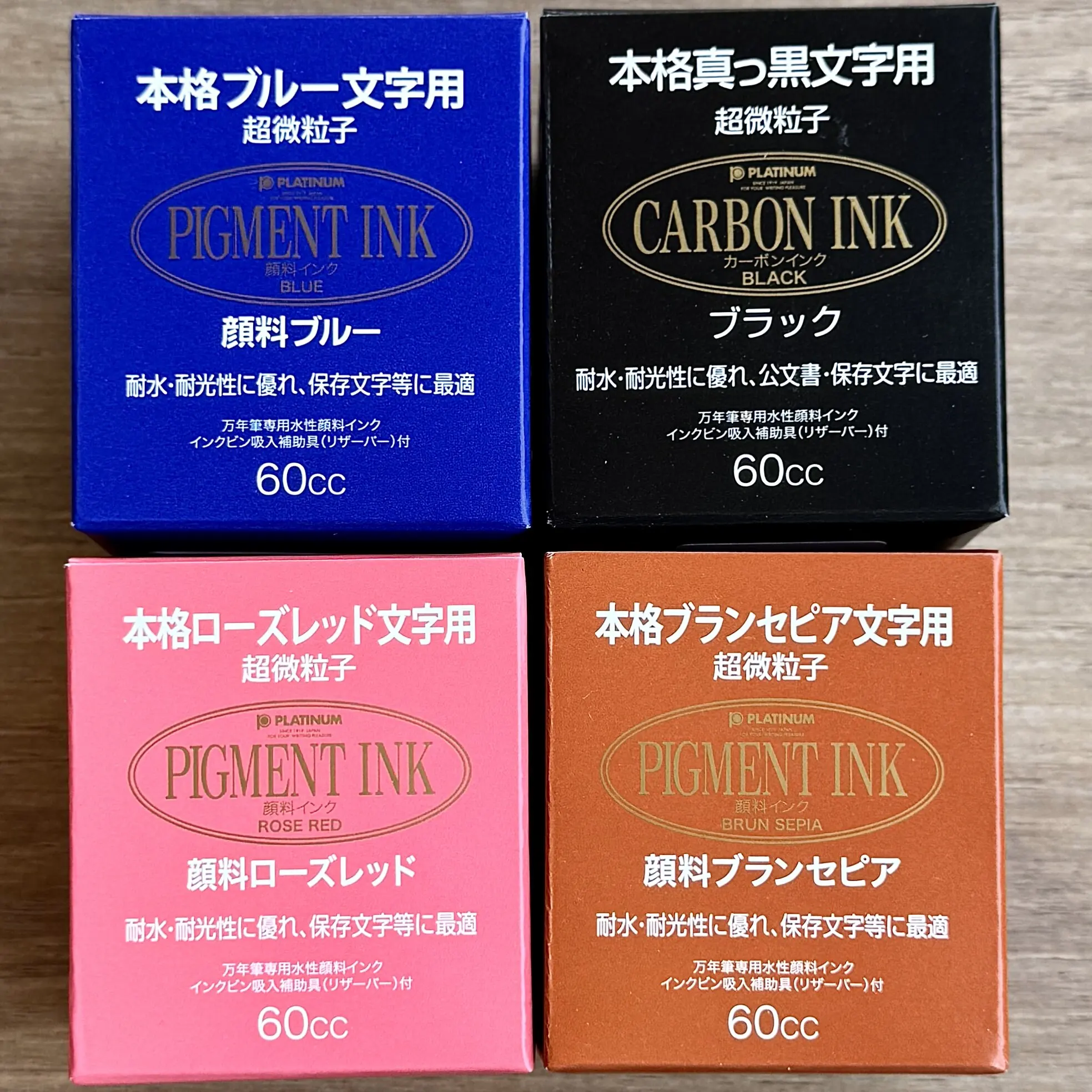 PLATINUM INKC-1500 초미세 색소 잉크 - 생생하고 풍부한 색상을 위한 60ml 병, 부드럽게 흐르고, 막힘 없이