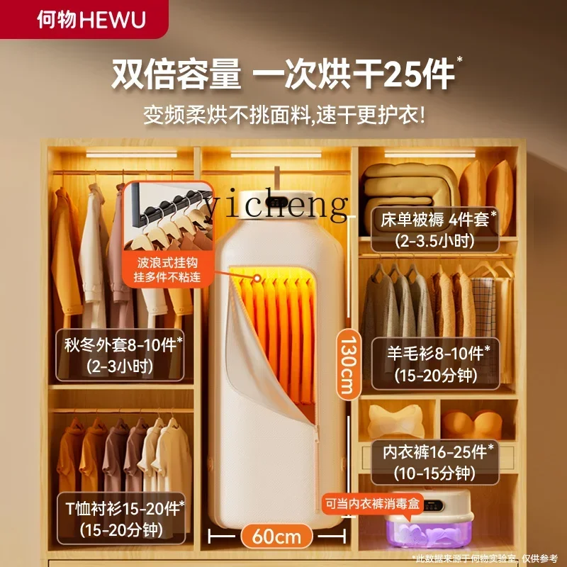 ZK dryer household drying clothes small dormitory folding dryer clothes dryer  portable dryer 5