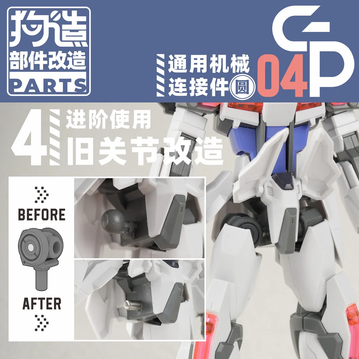 A切吹管用 400型ガウジング火口 413 ベント型 アセチレン用 ＃3