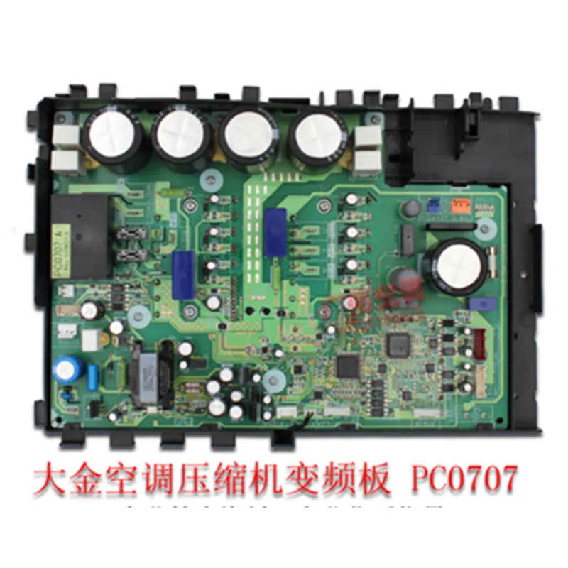 

Для кондиционера компьютерная плата PC0707 RZQ125KMY3C RMXS160EY1C плата хорошо работает
