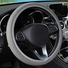

Car Steering Wheel Cover Anti-skid Breathable PU Leather Gray Staring Steering Wheel Cover Suitable 37-38cm for Fiat Peugeot 307