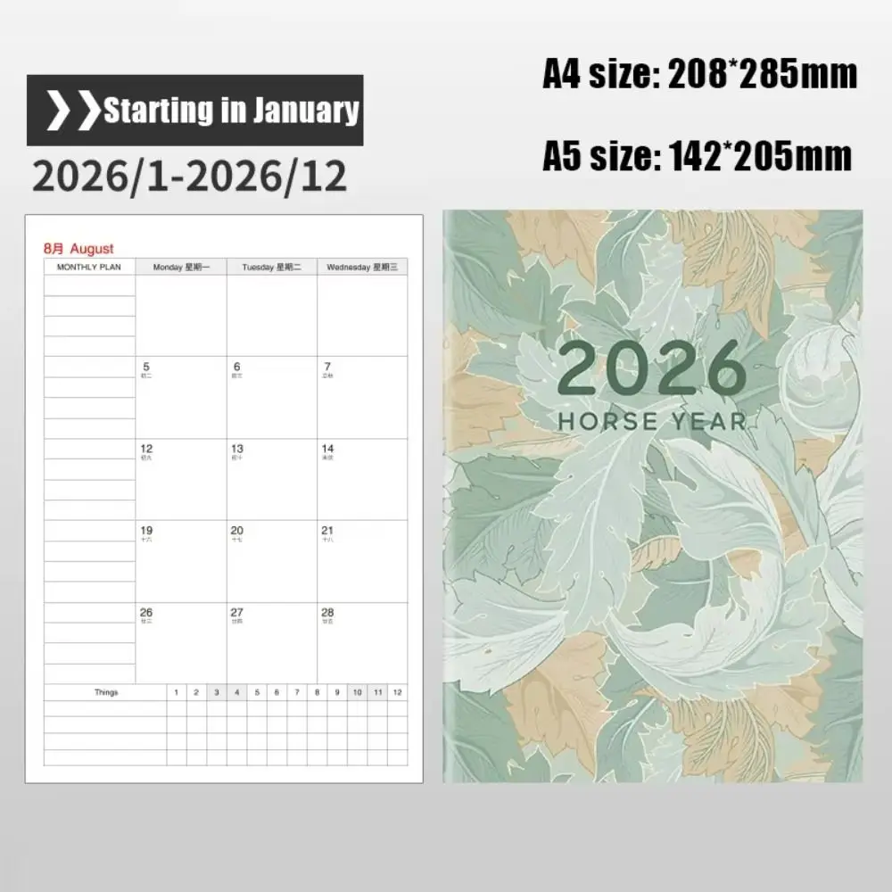 A4 사이즈 2026년 캘린더 플래너 24매 효율적인 디자인 연간 플래너 학생 선물 a5 사이즈 월간 다이어리 라이프 체크인