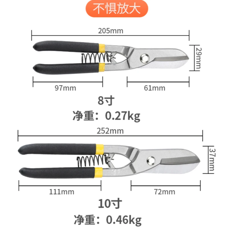 Special large iron stainless stee aluminum alloy manual strong scissors for industrial iron sheet scissors and diamond mesh 6