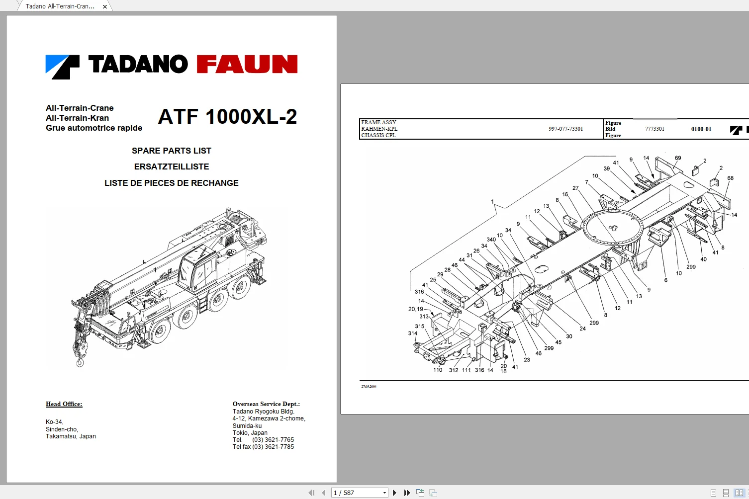 

DVD-плеер Tadano Crane ATF 5,62 ГБ