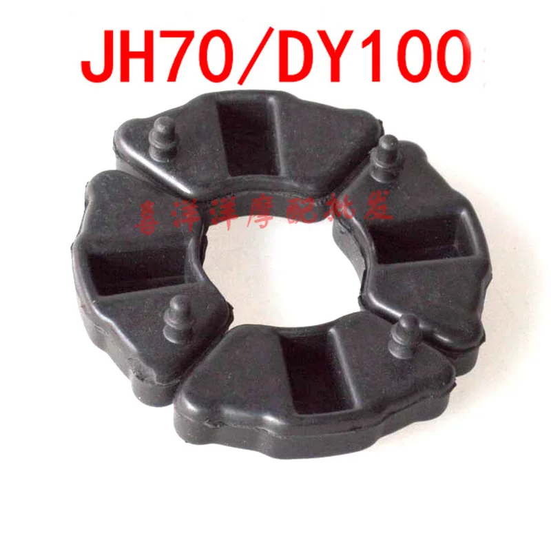 

4 шт./компл. резиновый бампер для мотоцикла JH70 DY100 JH DY 70 100 70cc 100cc
